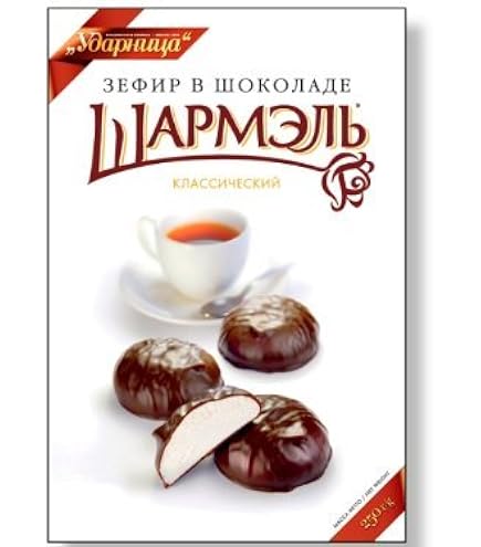 Amazon.com : HolanDeli Imported Russian Loose Chocolate Zefir